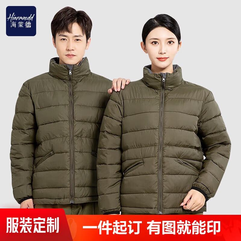 

Haimengde Men s Winter Work Jacket 175