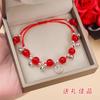 Step By Step, Ethnic Wind Blessing Brand Bell Bracelet Imitation Garnet Bracelet, Miao Jiang Girl Woven Red Rope Hand Rope