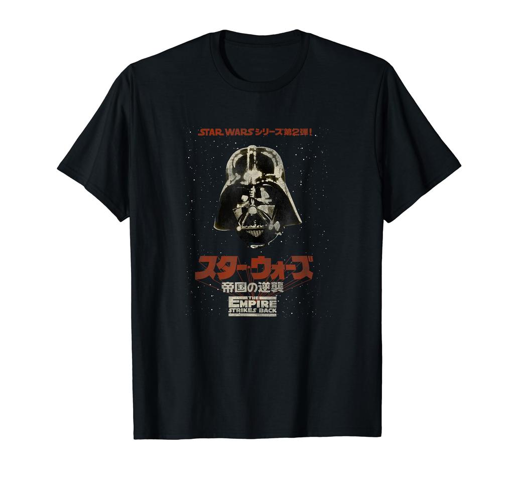 Star Wars The Empire Strikes Back Darth Vader Japanese Font T-Shirt
