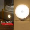 Rechargeable Magnetic Motion Sensor Round Night Light