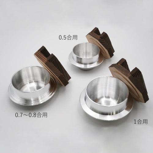Tonami Shoten Rice Cooker, Easy to Make 1-Cup Rice, with Wooden Lid, Made in Japan, Aluminum, Outdoor, Camping, Open-Food Safe, Repaintable, for Inns