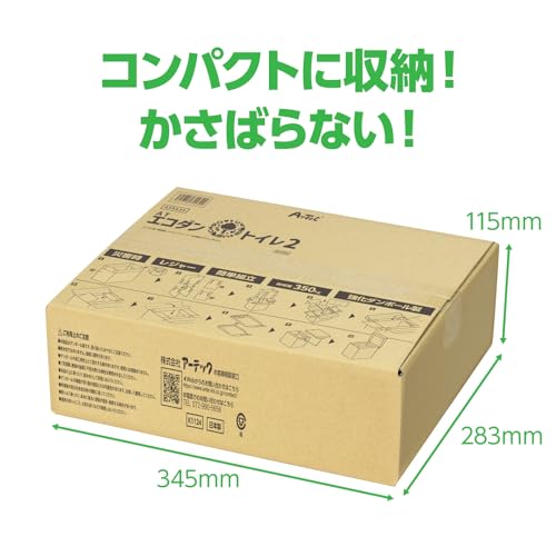 Artec AT Ecodan Toilet 2 Portable Toilet, Includes Bags, Coagulant, and Pocket Tissues (30-Use Set), Emergency Supplies, Made in Japan, Product Number
