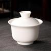 Wushiyuan Chinese White Gaiwan Tea Set