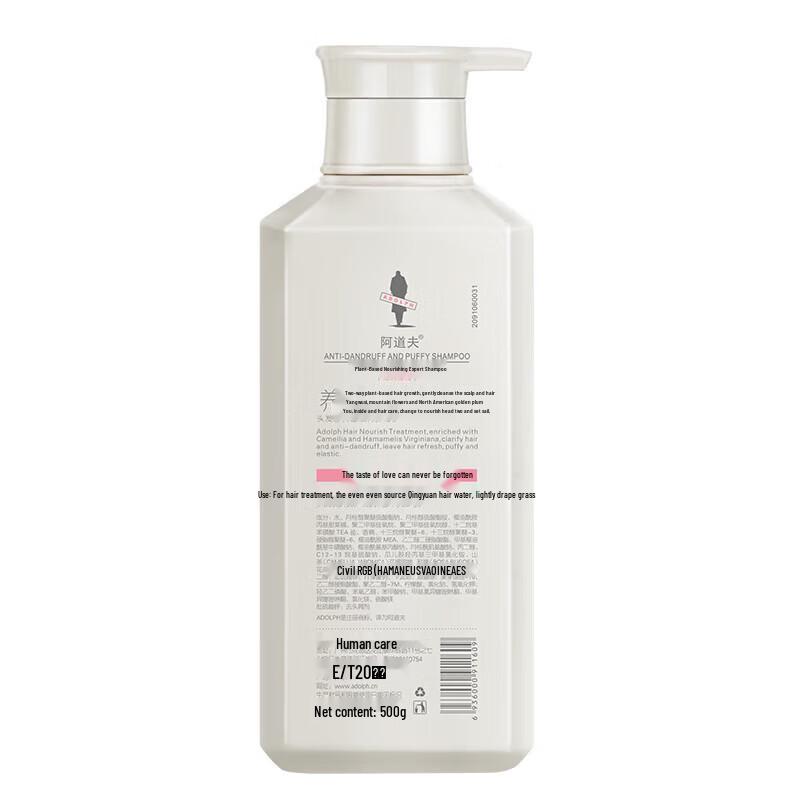 ADOLPH Anti-Dandruff & Volumizing Plant Shampoo