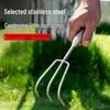 Stainless Steel One-Piece Handle Multi-Tine Garden and Seafood Rake