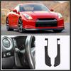 Carbon Fiber Interior CD Panel Side Decor Cover Trim For Nissan GTR R35 08-16