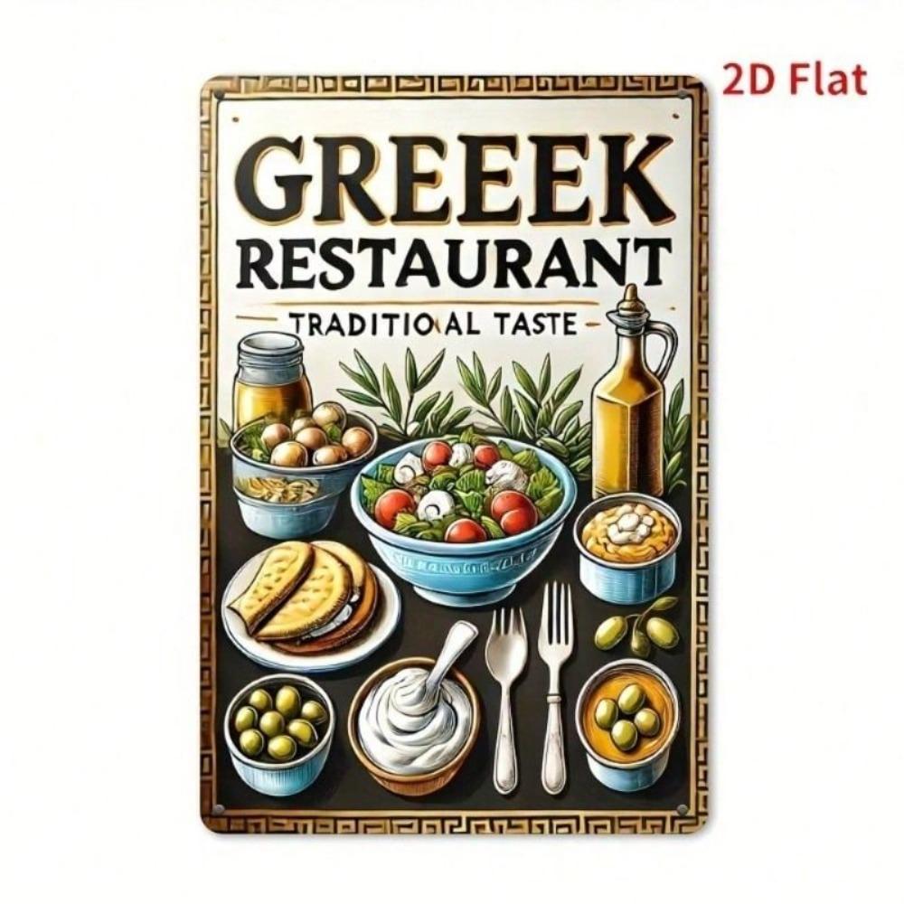 Metal Wall Art Sign Retro Greek Kitchen Decor for Bar Home Cafe Pub 8x12 Inch