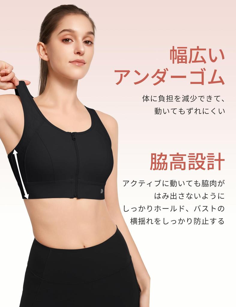 Yvette Sports High for Gym and Black Women's Non-Slip Bra, Front-Opening, Support, Sweat-Wicking, Quick-Drying, Racerback, One-Piece Cup, Wireless,