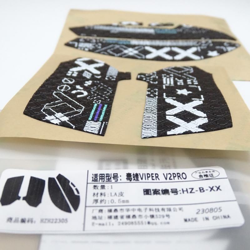 NonSlip Mouse Sticker for V2PRO Mouse AntiSlip Grip Tape Sweat Resistant Pad Without Mouse