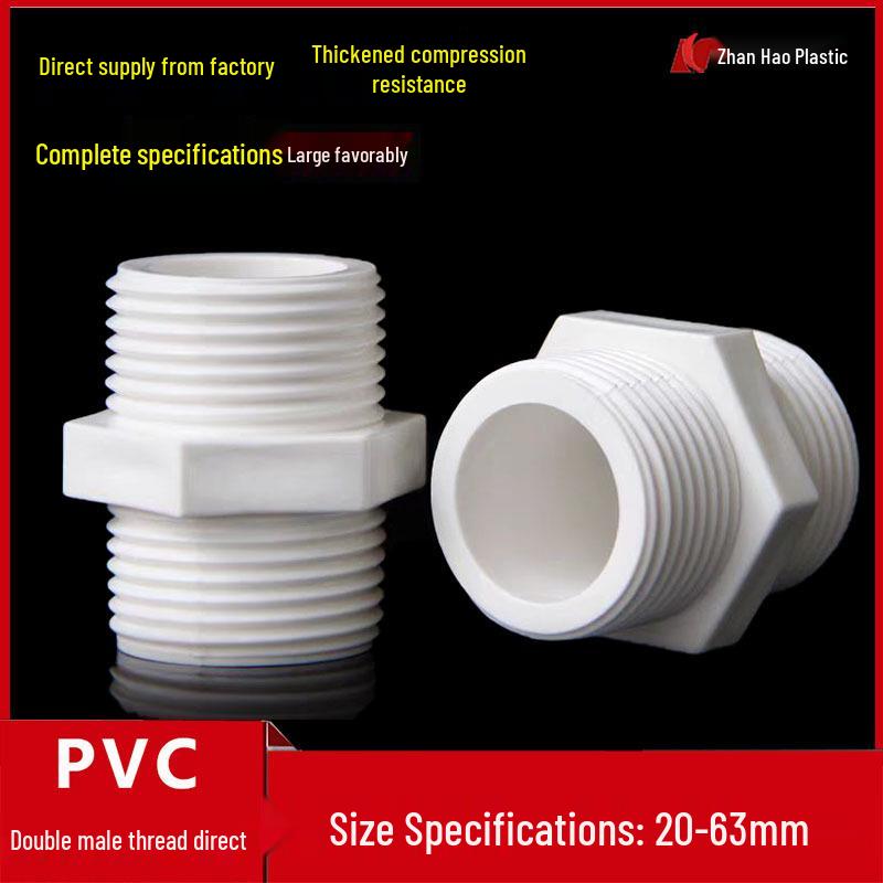 PVC Double Male Thread Connector for Water Supply Pipe (4, 20, 6, 25, 32 Points)