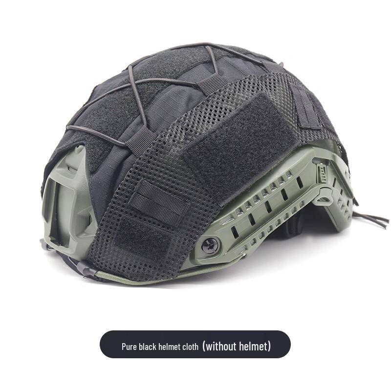 FAST Helmet Tactical Camouflage Cover