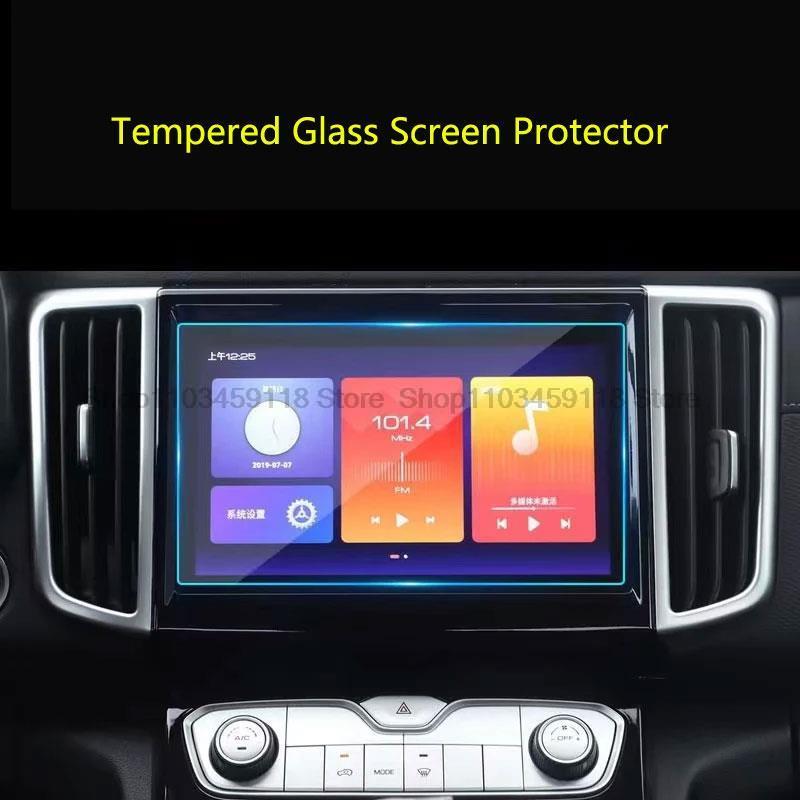 Tempered Glass Screen Protective Film For Haval Great Wall Poer Pao GWM Ute Cannon - LCD GPS Navigation Anti-scratch