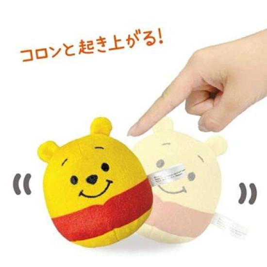 Disney Plush Tumbler [i-UP] Toy, (Alien)