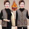Plaid Fleece-Lined Vest for Middle-Aged & Elderly Women - Warm, Fashionable, Plus Size Outerwear for Autumn & Winter