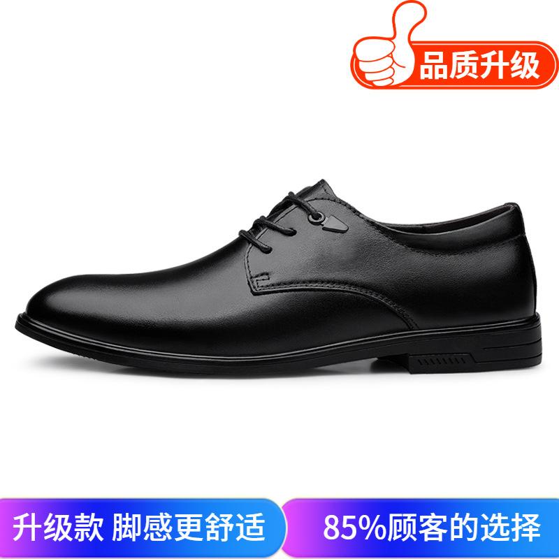 Men's Shoes 2025 Summer New Men's Low-heeled Business Reception Dress Leather Shoes Low-top Plaid Pointed Gentleman Tide Shoes