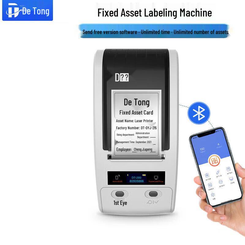 

Detong DT-280 2-inch 300dpi Thermal Transfer Label Printer