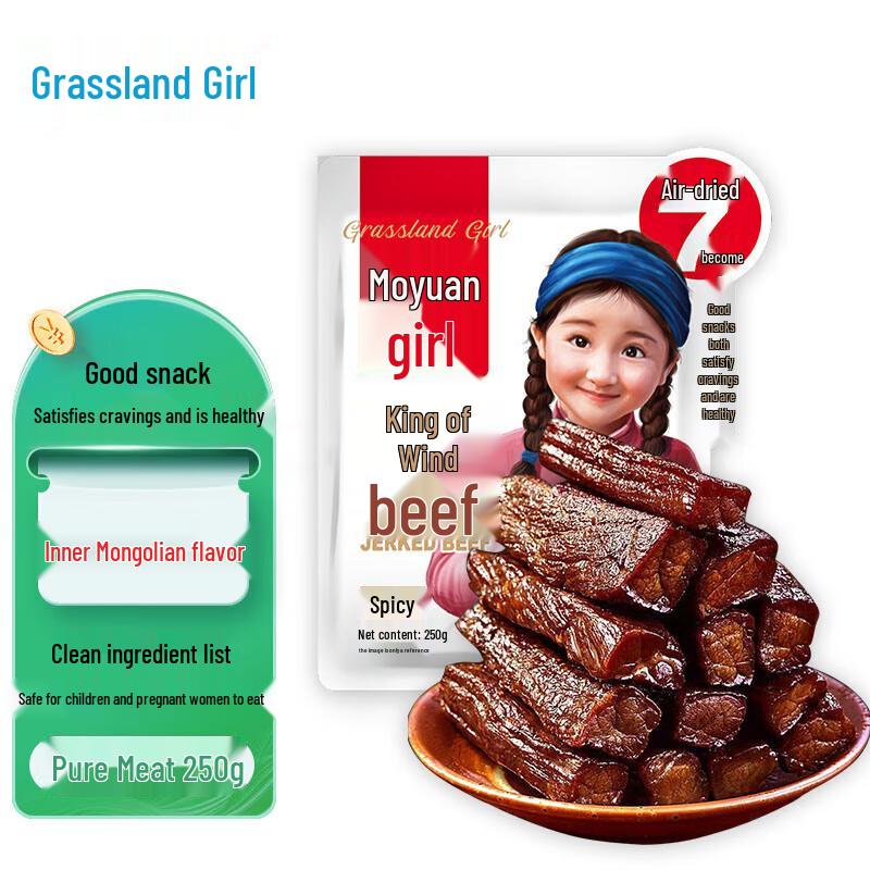 Prairie Girl Air-Dried Beef Jerky