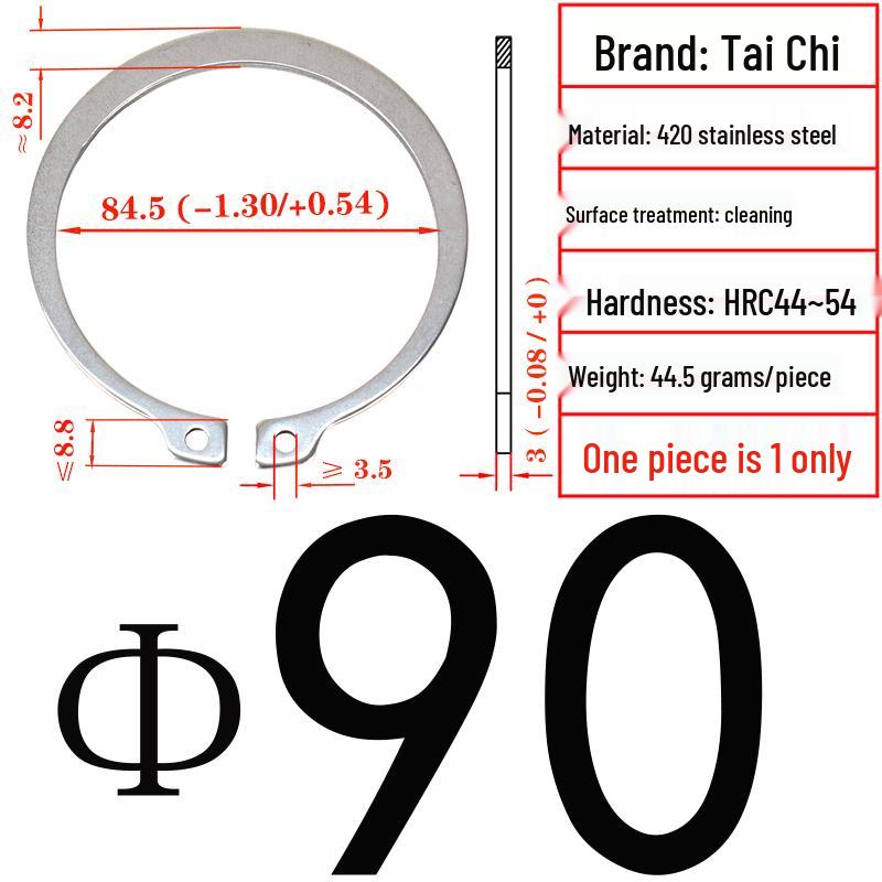 420 Stainless Steel Shaft Retaining Ring DIN471 (2Cr13)