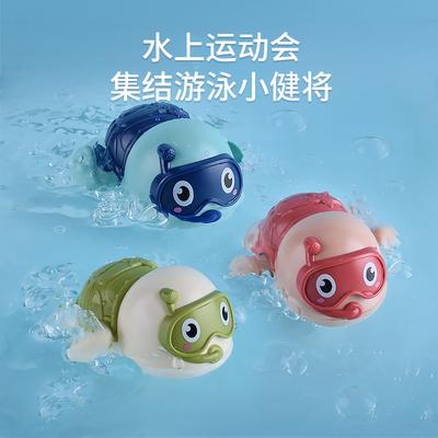 Banho de Tartaruga Bebê Banheiro de Bebê Natação Flutuante Corrente de Natação Tartaruguinha Brincadeira Aquática Infantil