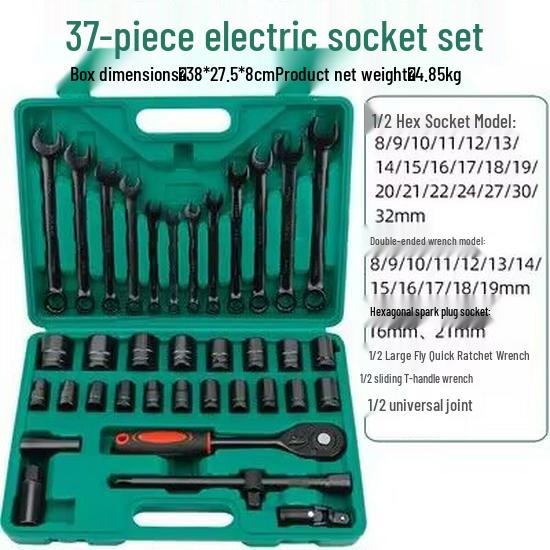 Electric Wrench Kit: Hex Socket & Ratchet Set for Auto Repair, Includes Large Drive, Extension, and Air Impact Wrench Accessories.