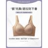 New fixed cup seamless underwear women's small breasts gather and show large, no steel ring anti-sagging soft support beautiful back bra women