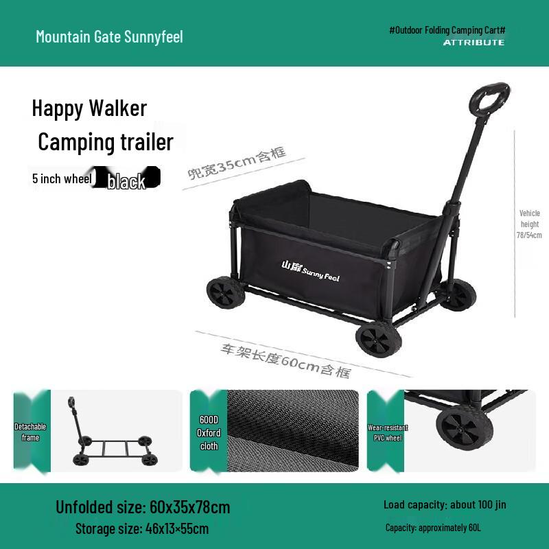 Foldable Reclining Kids  Outdoor Camping Wagon