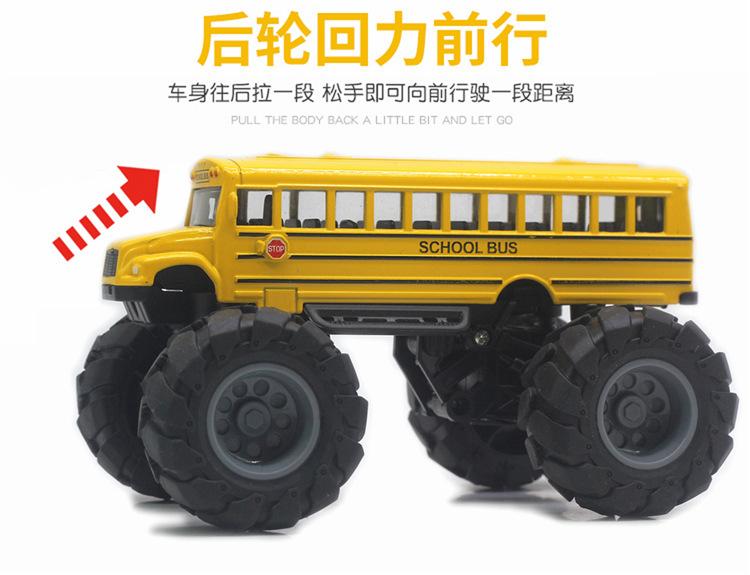 1:36 Alloy Bigfoot School Bus Pull Back Model Boy Toy Bus Car Monster Truck High Simulation Car Model Children's Gift