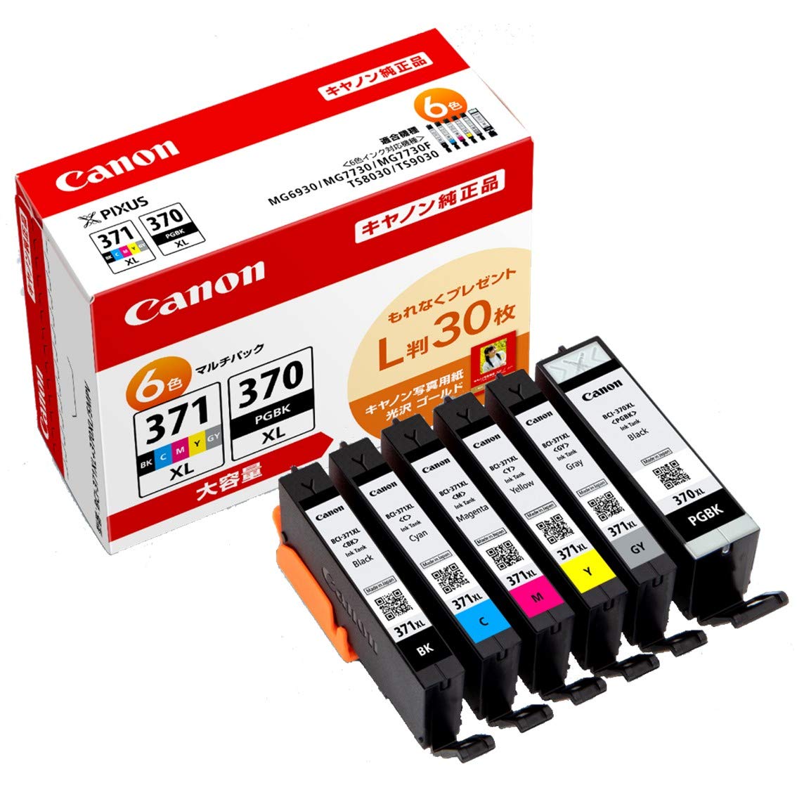 

Canon Genuine Ink Cartridge 370XL Multipack Large Capacity Type 30 Sheets of Photo 370XL 6MPV BCI-371XL (BK/C/M/Y/GY) + 6-Color [Includes L-Size