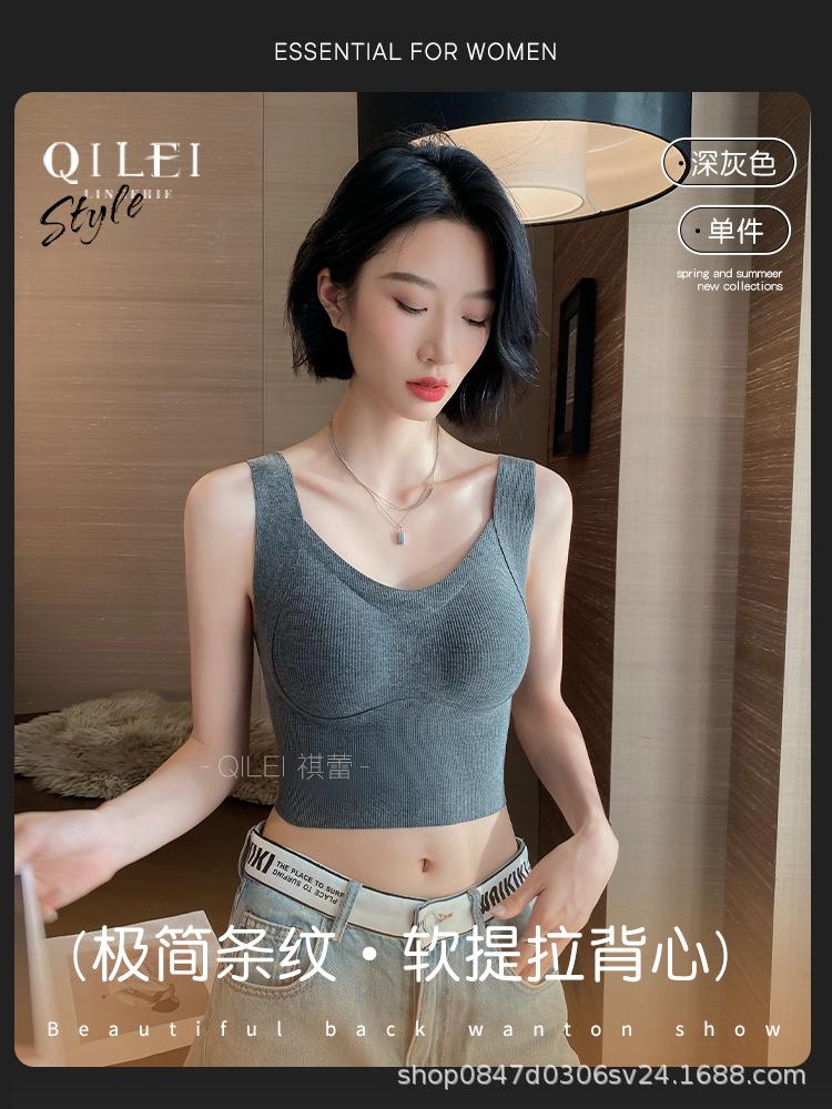 Grinding Thermal Vest for Women with Chest Pads, Free of Bra, Suspender Top In Autumn and Winter, Seamless and Comfortable