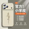 Applicable to Apple 17 mobile phone case new case iPhone15 super fire protective case 16promax all-inclusive 14plus