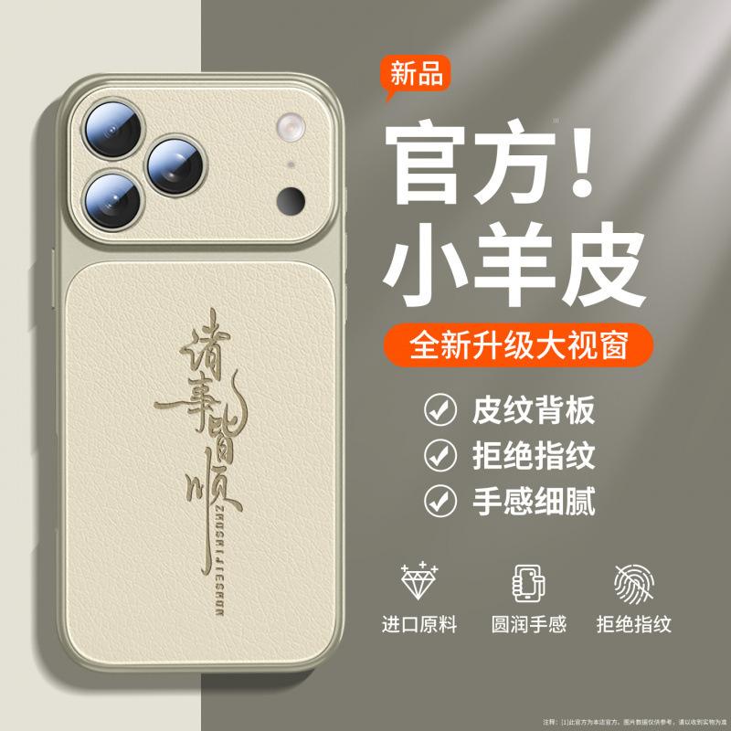 Applicable to Apple 17 mobile phone case new case iPhone15 super fire protective case 16promax all-inclusive 14plus