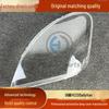 Compatible with 2006 IVECO Daily Van Headlight Cover - Front Light Transparent Shell.
