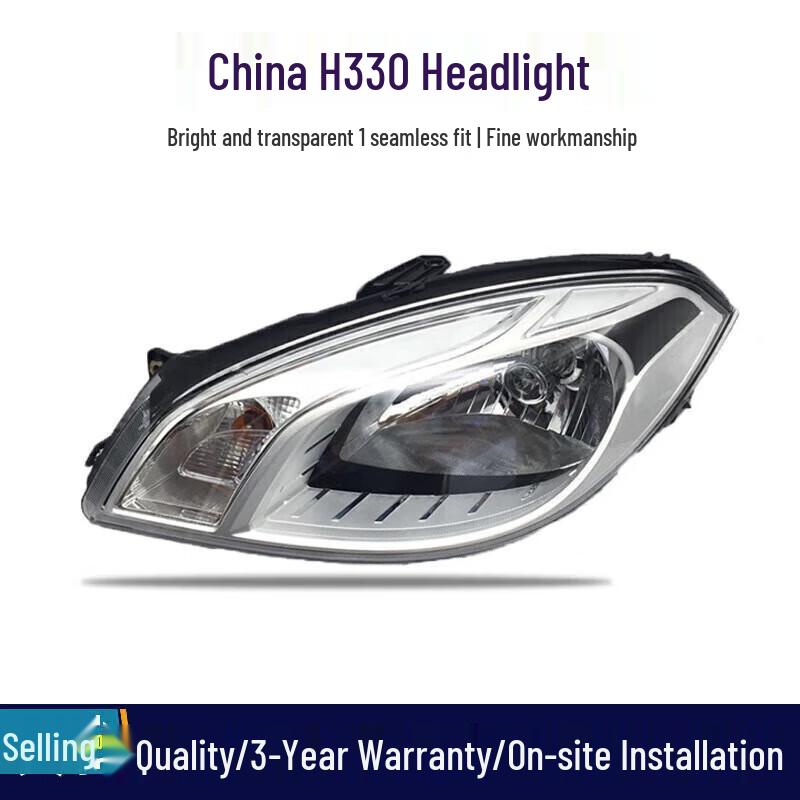 Zhonghua H330 Front Headlight Assembly Original Lighting Lamp Passenger s side right (Brand factory)