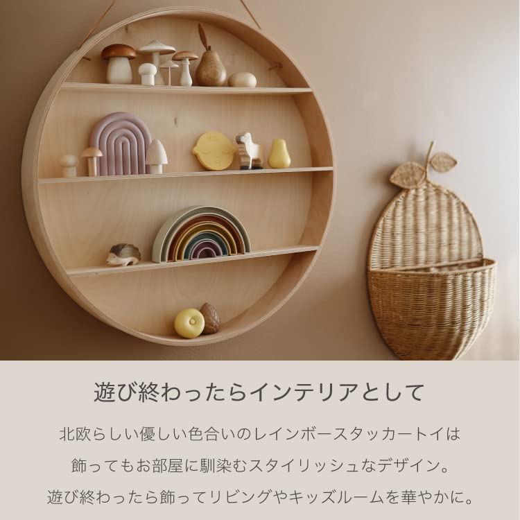 mushie Rainbow Stacking Educational Stacking Nordic Rainbow Stacker Tropical Toy, Toy, Blocks, Style, Toy,