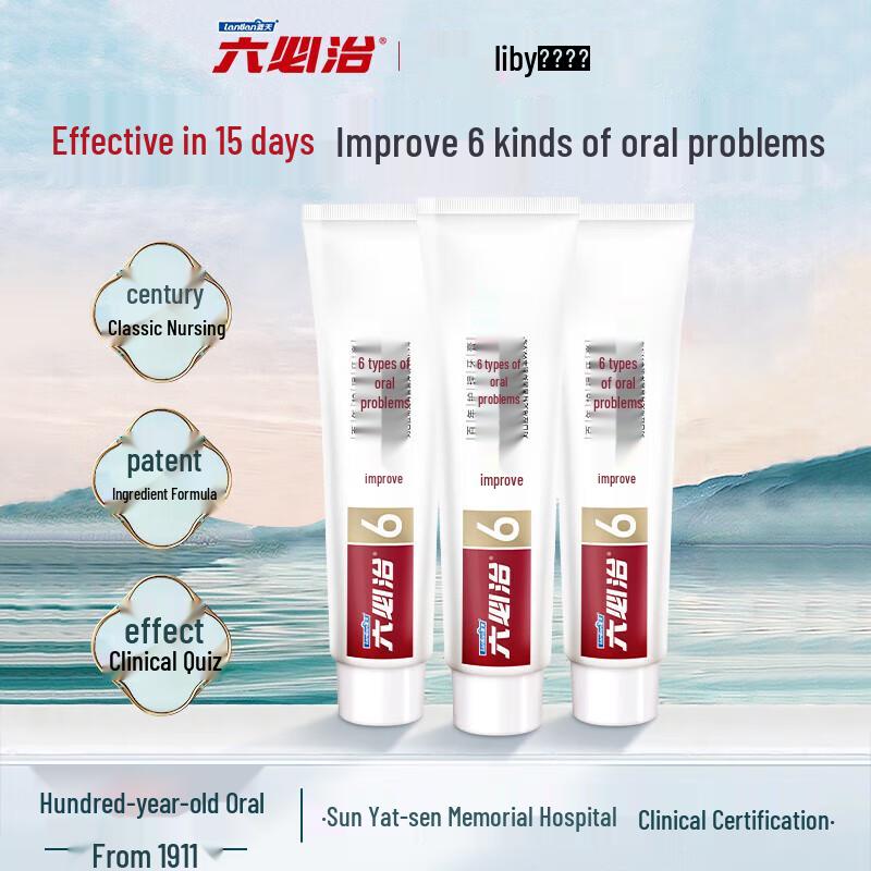 

Liubizh Century Care Fresh Mint Toothpaste