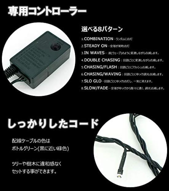 Mixed LED Christmas 100 Light with Memory for Lighting 8 Light and Controller Lights, Bulbs, Patterns, Connectable, Patterns,