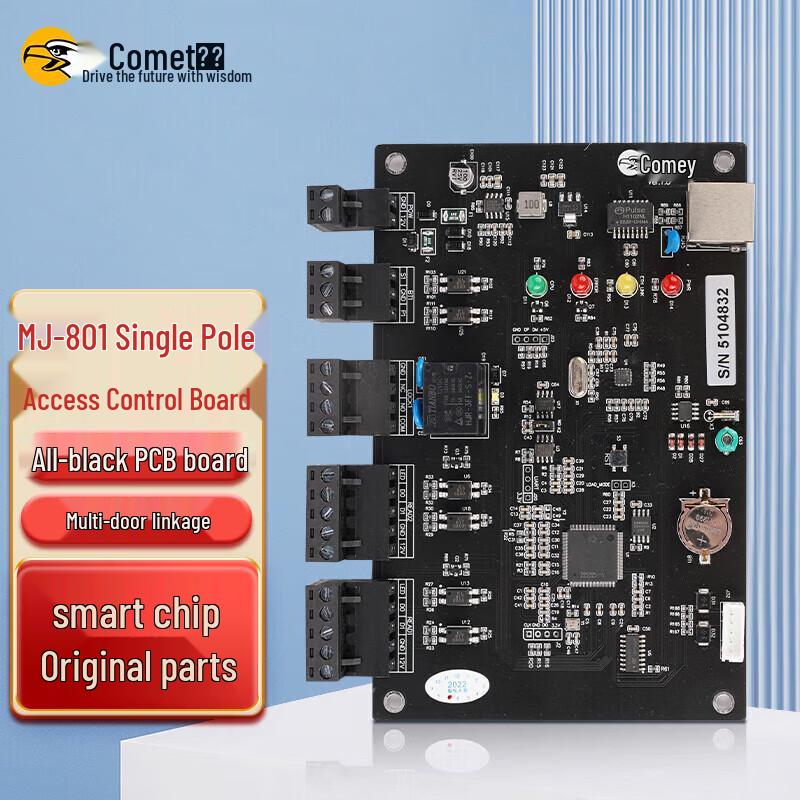 KEMAI MJ801 Single-Door Network Access Control Panel