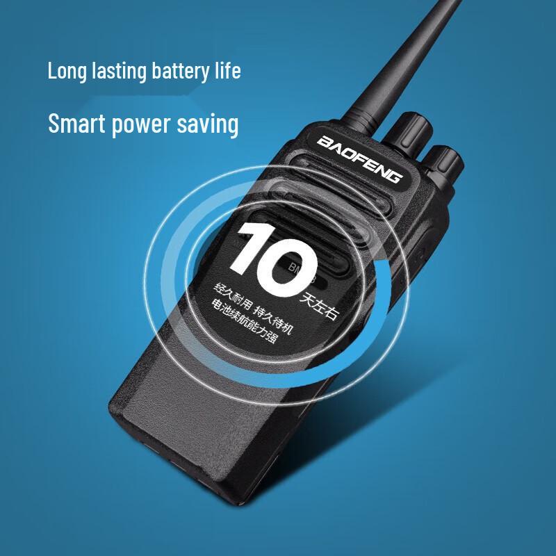 Baofeng BM-X8 High-Power Long-Range Two-Way Radio (2-Pack) (CN version)
