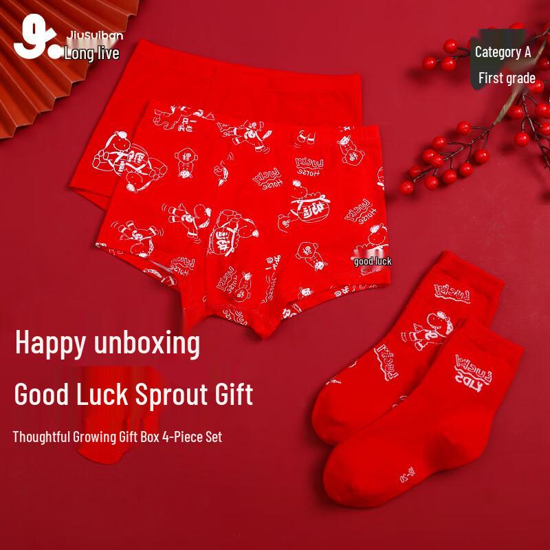 

Jiusuiban Boys Red Lucky Horse Underwear & Socks Gift Set 120