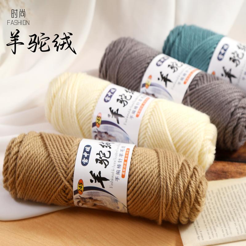 Hot Sale Fancy Crochet Yarn Super Soft 100% Wool Yarn for Tufting Rug