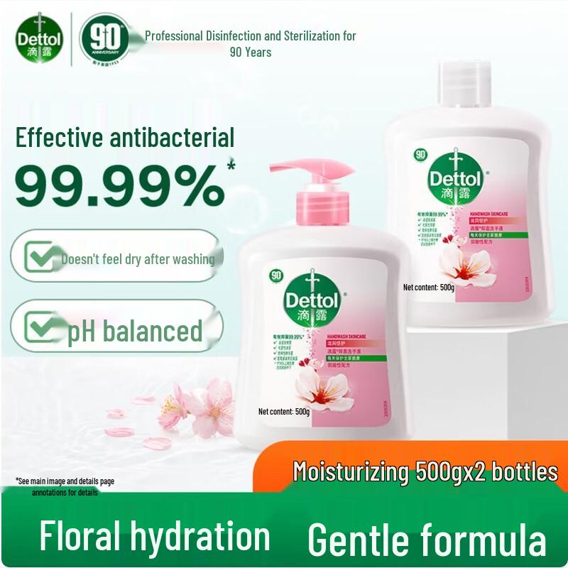 Dettol Moisturizing Antibacterial Hand Wash Set (Floral)