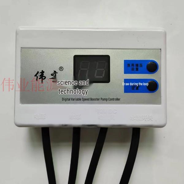 Automatic Smart Water Pump Controller for Instant Hot Water Circulation and Boosting