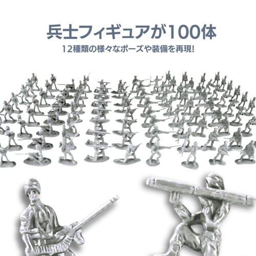 100 Military Figures, Soldier Figures, Military Figures, Various Types, Army Men, Green Army Men, Toy Soldiers, Military, Soldier (Silver)