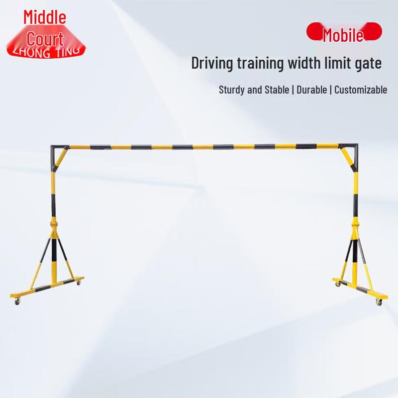 Zhongting Driving Training Width Limit Gate