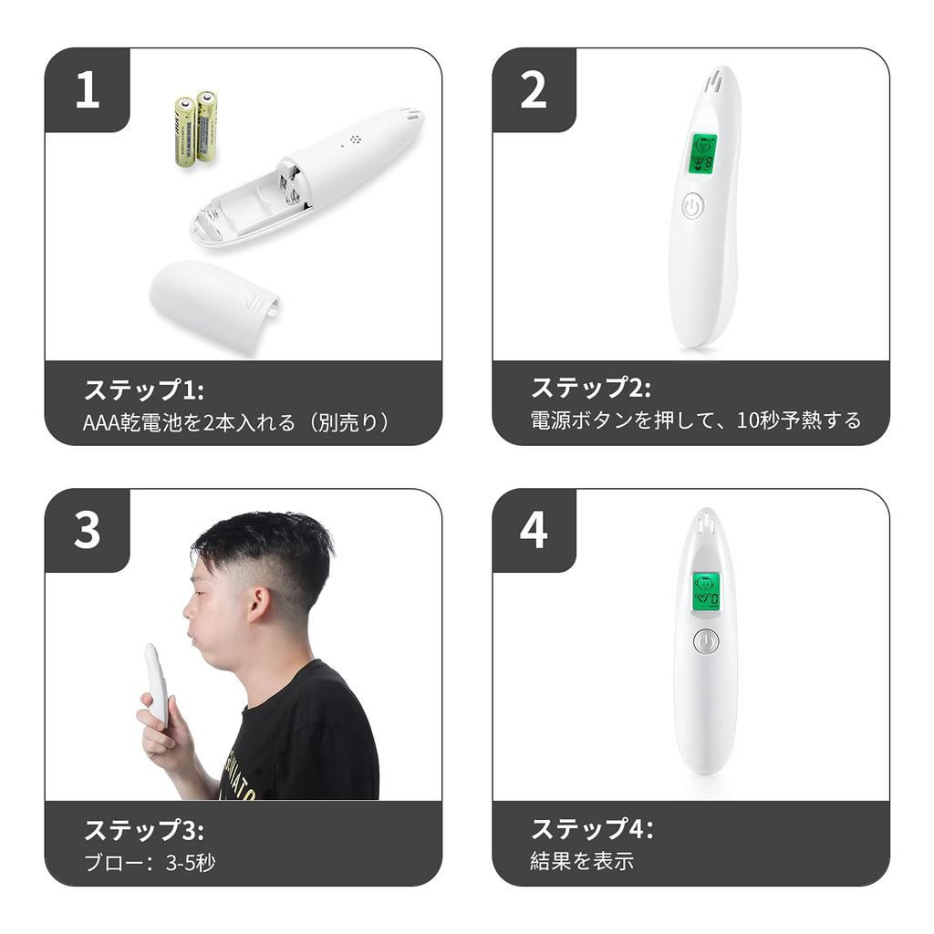 Halitosis analyzer, breath analyzer, halitosis measuring device, odor detector, halitosis monitoring tool, halitosis checker, personal oral hygiene te
