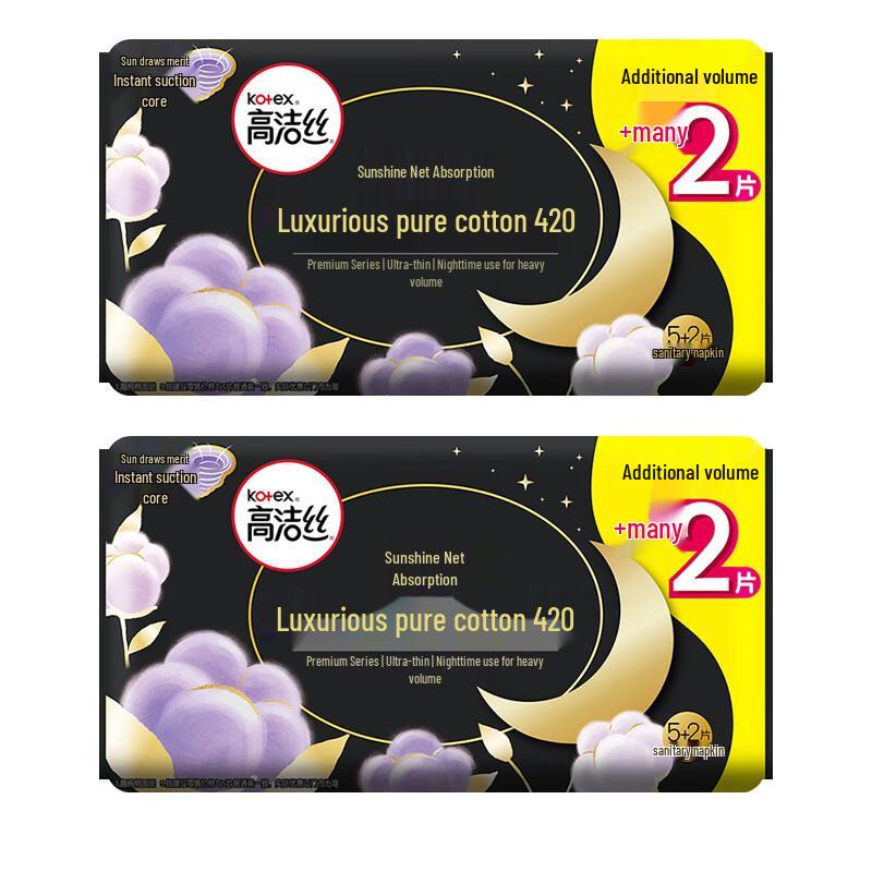 Kotex Premium Ultrathin Cotton Overnight Pads 420mm