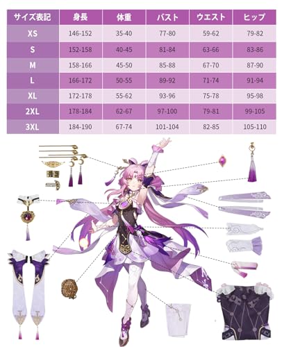 [NOKIJP] Honkai Star Rail Fugen Cosplay Kostüm, Senshu Luofu, Honkai Star Rail Fugen Cosplay, Schulfest Event (Fugen Kostüm, Größe M)