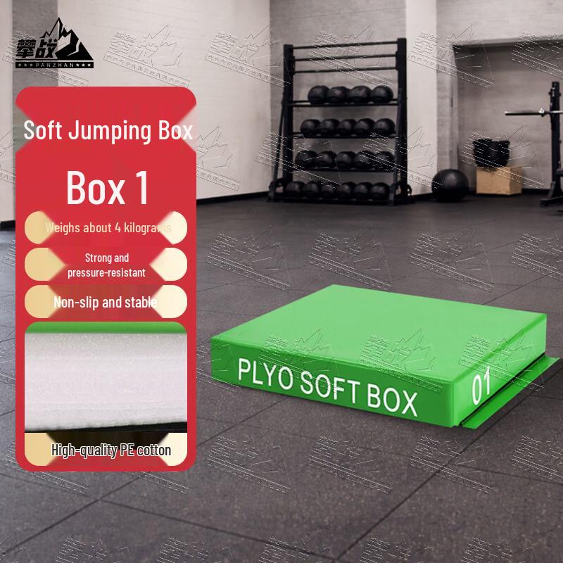 Panzhan Soft Plyo Box