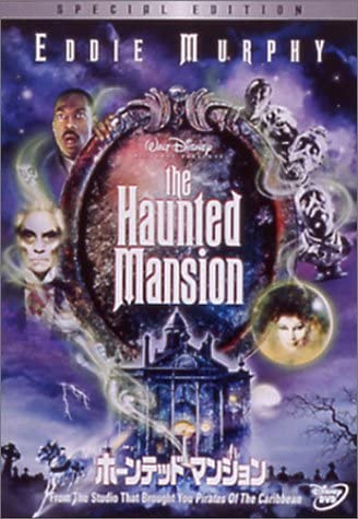 

DVD - Haunted Mansion Special Edition VWDS3792 Japan Movies & DVD Used
