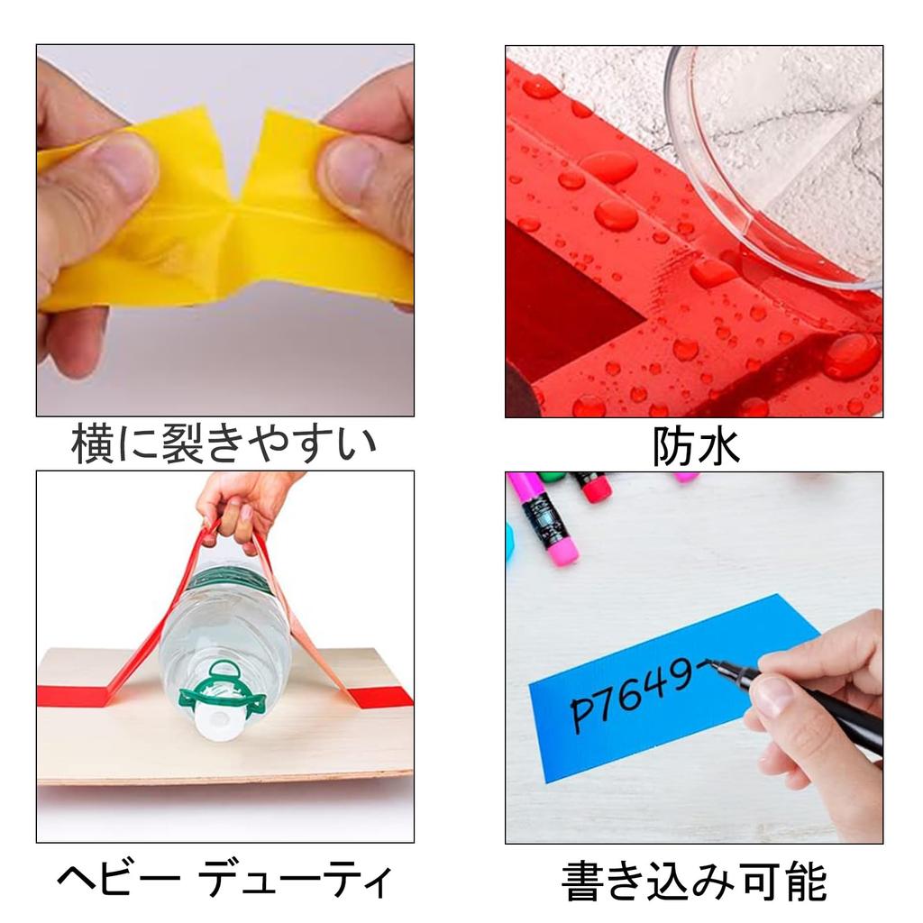 SOYANGNEK Rainbow Colored Cloth 6 Packaging No Heavy Suitable for DIY Item Tape, Rolls/Set, Tape, Waterproof, Strong, Residue, Duty, Projects, Moving,
